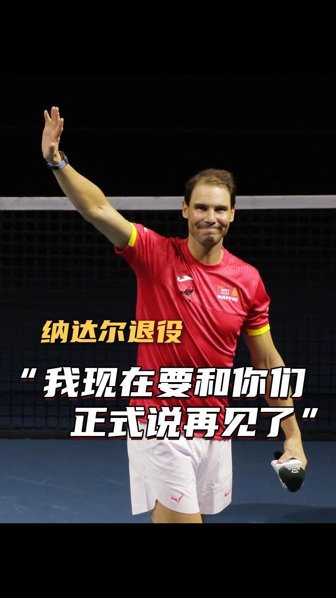 爱游戏app下载-关于纳达尔在比赛中受伤退赛，中国女排主帅表示担忧的信息