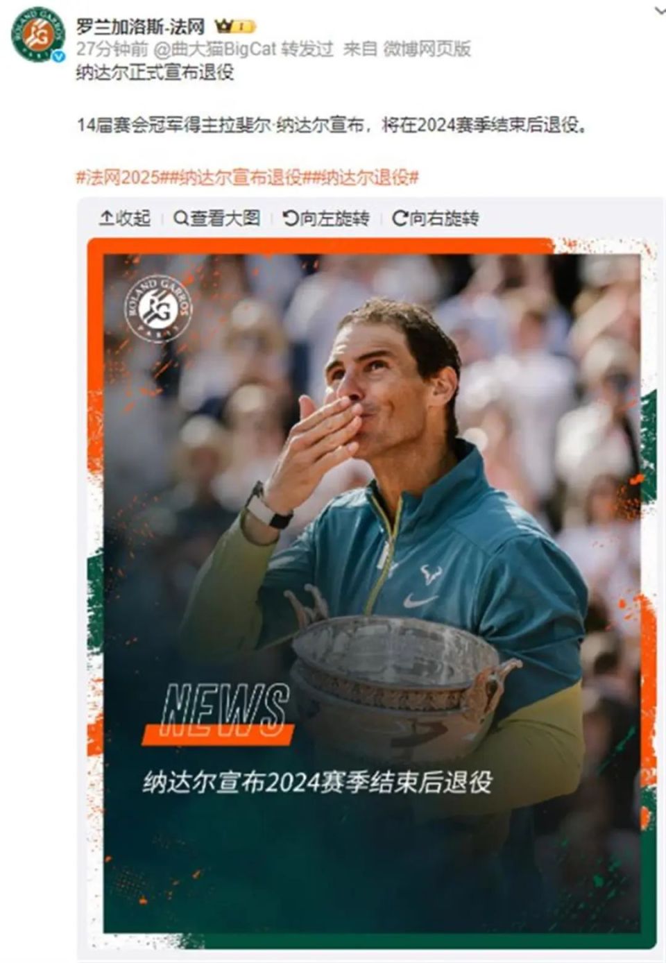 爱游戏app下载-纳达尔连续二十场比赛得分超过晋级下一阶段，西班牙队不断突破！比赛高潮迭起的简单介绍